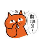 Chao Meow（個別スタンプ：11）