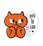 Chao Meow（個別スタンプ：12）