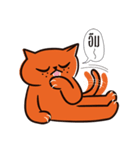 Chao Meow（個別スタンプ：13）