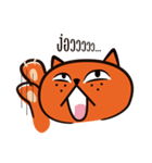 Chao Meow（個別スタンプ：20）