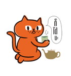 Chao Meow（個別スタンプ：23）
