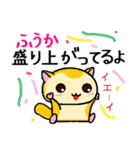 ももんがの ふうか（個別スタンプ：30）