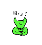 きつねさんの気持ち（個別スタンプ：10）