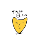 きつねさんの気持ち（個別スタンプ：14）