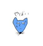 きつねさんの気持ち（個別スタンプ：18）