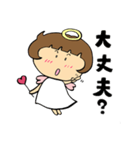 ハッピー天使 Ver.2（個別スタンプ：4）