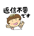 ハッピー天使 Ver.2（個別スタンプ：7）