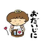 ハッピー天使 Ver.2（個別スタンプ：10）