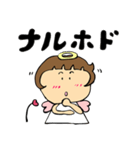 ハッピー天使 Ver.2（個別スタンプ：19）