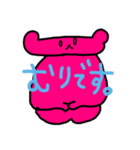 素直なピンクマさん（個別スタンプ：6）