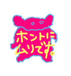 素直なピンクマさん（個別スタンプ：7）