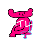 素直なピンクマさん（個別スタンプ：11）