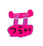 素直なピンクマさん（個別スタンプ：13）