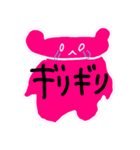 素直なピンクマさん（個別スタンプ：14）