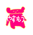 素直なピンクマさん（個別スタンプ：17）