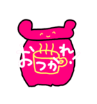 素直なピンクマさん（個別スタンプ：20）