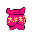 素直なピンクマさん（個別スタンプ：26）