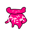 素直なピンクマさん（個別スタンプ：27）