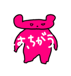 素直なピンクマさん（個別スタンプ：28）