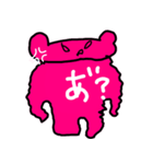 素直なピンクマさん（個別スタンプ：29）