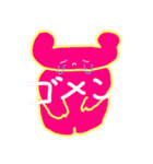 素直なピンクマさん（個別スタンプ：30）