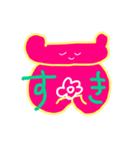 素直なピンクマさん（個別スタンプ：32）