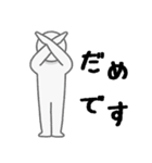クトゥルフTRPGセッション用スタンプ ver3（個別スタンプ：3）