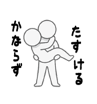 クトゥルフTRPGセッション用スタンプ ver3（個別スタンプ：7）