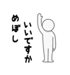 クトゥルフTRPGセッション用スタンプ ver3（個別スタンプ：8）