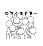 クトゥルフTRPGセッション用スタンプ ver4（個別スタンプ：3）