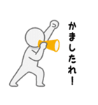 クトゥルフTRPGセッション用スタンプ ver4（個別スタンプ：4）