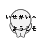 クトゥルフTRPGセッション用スタンプ ver4（個別スタンプ：7）