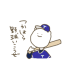 つかはらさん（個別スタンプ：19）