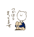 つかはらさん（個別スタンプ：36）