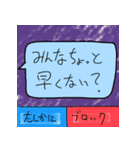 遅れるスタンプ（個別スタンプ：2）