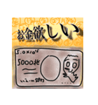 遅れるスタンプ（個別スタンプ：6）