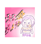 遅れるスタンプ（個別スタンプ：7）