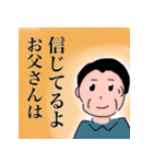 遅れるスタンプ（個別スタンプ：8）