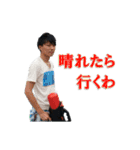 ポピュラーソング研究会のスタンプ（個別スタンプ：23）