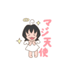 らぶりーエンジェル～日常会話編～（個別スタンプ：33）