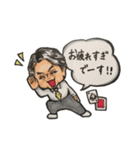 都々の日常会話（個別スタンプ：1）