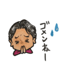 都々の日常会話（個別スタンプ：6）