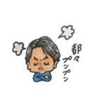 都々の日常会話（個別スタンプ：20）