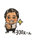 都々の日常会話（個別スタンプ：26）