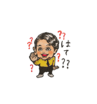 都々の日常会話（個別スタンプ：27）
