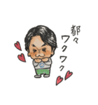 都々の日常会話（個別スタンプ：38）