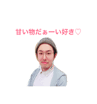 橋本さんのスタンプ（個別スタンプ：8）