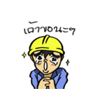 Engineering Stronger Style（個別スタンプ：10）
