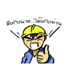 Engineering Stronger Style（個別スタンプ：12）