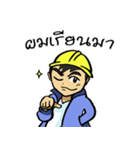 Engineering Stronger Style（個別スタンプ：14）